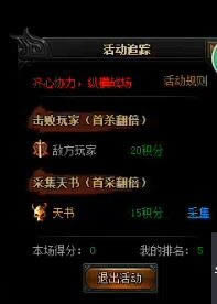 XY游戏《蓝月传奇》巅峰赛季海选 貌美如花首视角战报攻略