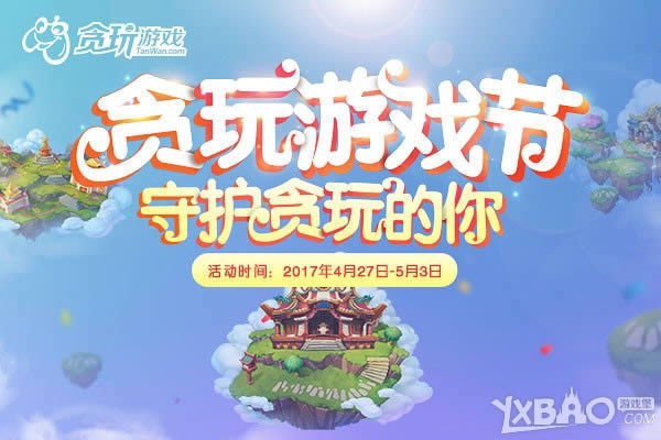 古天乐首度回应绿了：那天差点把导演砍了