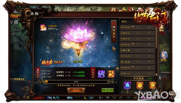 《绝世唐门》页游评测：立于经典成就高品质ARPG