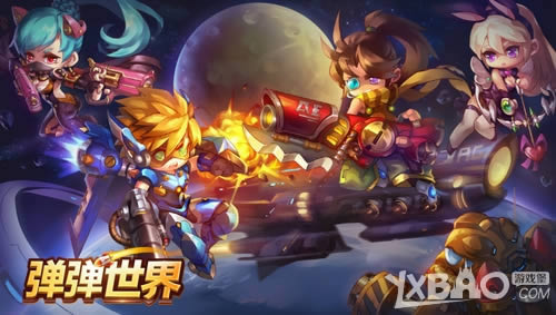 1V1天梯争霸来袭 4399《弹弹世界》今天打开王者内测