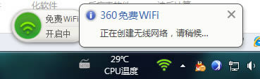 ³ʦwifi