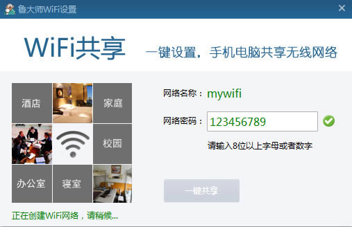 ³ʦwifi