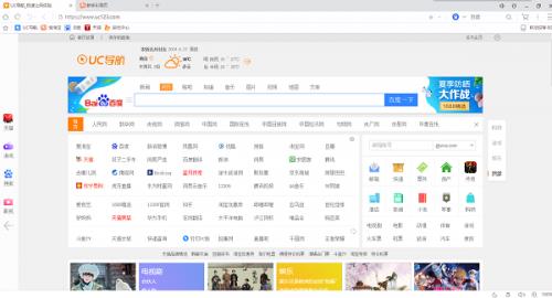 UC�����2023��������-UC�����2023���°�����ṩ����