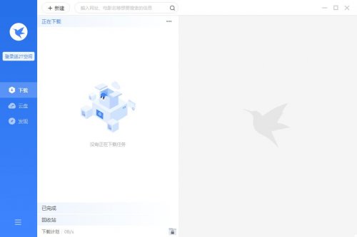 Ѹ��11��������-Ѹ��11���°�����ṩ����