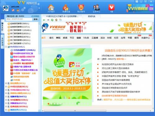 vv��Ƶ������������-vv��Ƶ����2023������ṩ����