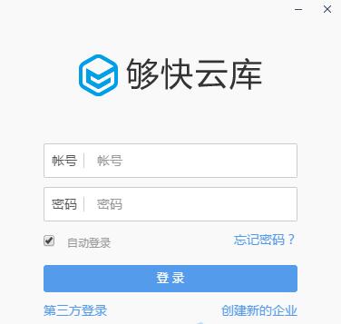 �����ƿ�5.0.12.30010��ѵ��԰�_�����ƿ������ƴ���ռ�