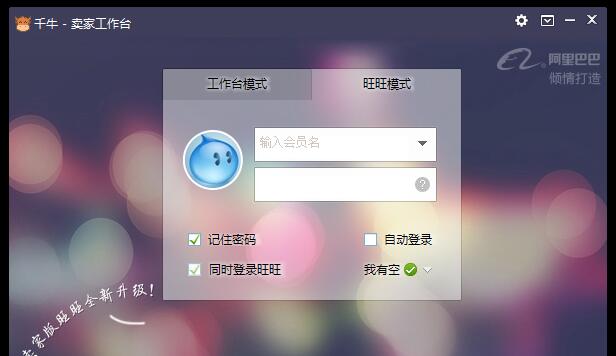 �����������Ұ�7.13.0.0_�������Ұ�ͻ���