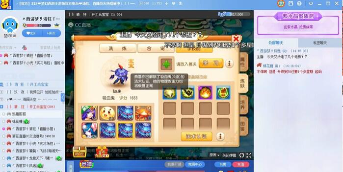 ����CCֱ��3.20.86�ٷ���_����CCֱ���ͻ���