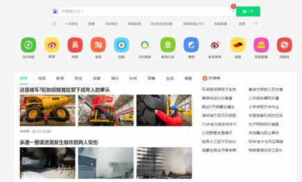 360�����v11.1.1141.0�ٷ���_�����ʽ��