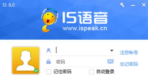 IS����8.1.1912.1701��ʽ��_IS�������Կͻ���