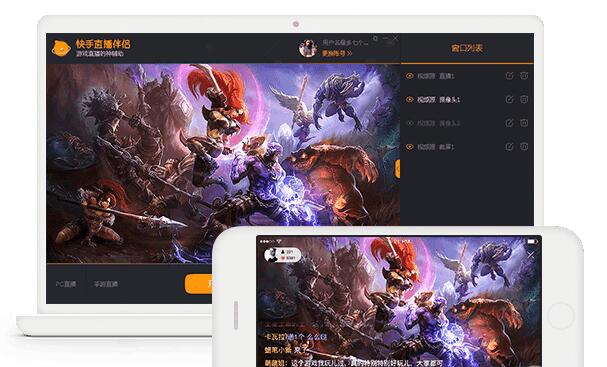 ����ֱ������3.0.0.1176�ٷ���_����ֱ�����µ��԰�