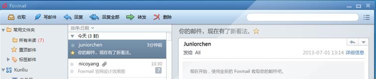 FoxMail 7.2.9.156��ʽ��_Foxmail�����ʼ��ͻ���