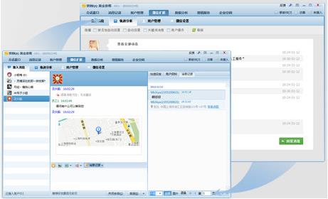 Ӫ��QQ v2.21.2921�ٷ���_��ɫ��Ѱ�