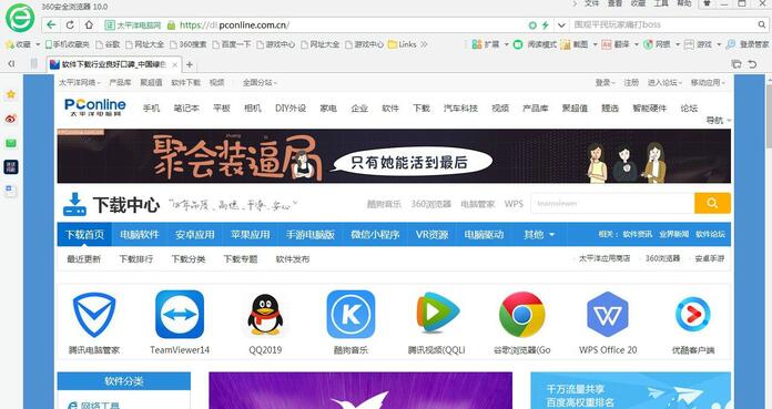 360�����11.1.1068.0�ٷ���ʽ��_360��ȫ���������ṩ����