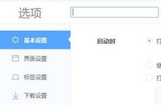 360���������v12.0.1010.0�ٷ���_�����ʽ��