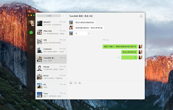 ΢��For Mac V2.3.29_��Ѷ΢��MAC������