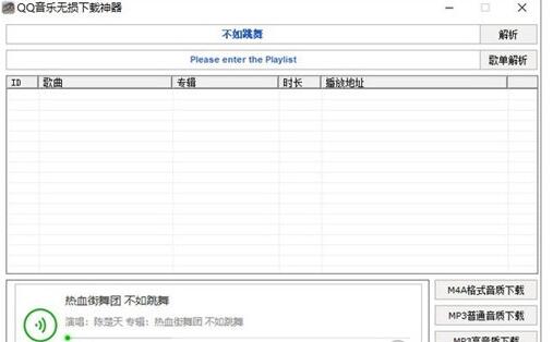 QQ������������ṩ����������Ѱ�_pc���԰�