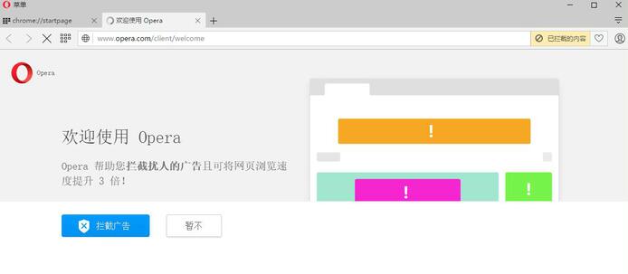 Opera�����66.0.3515.2�ٷ���_Opera���������