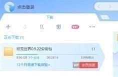 Ѹ��Xv10.1.26.618�ٷ���_�����ʽ��