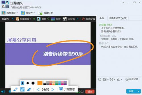 ��ѶQQ2023 9.2.0.26453��ʽ��_��ѶQQ����ṩ���ذ�װ2023