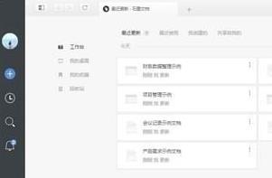 CCTalk7.6.0.10���԰�_�ٷ������ʽ��