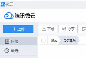 ��Ѷ΢��3.9.0.2340��ʽ��_�ٷ������ʽ��