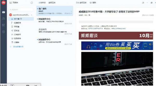 ���������ʦ4.13.1.1012�ٷ���_������ʽ�����ʼ�����