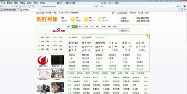 ���ϰ�ȫ�����9.0.0.392�ٷ���ʽ��_MyIE9���������ṩ����