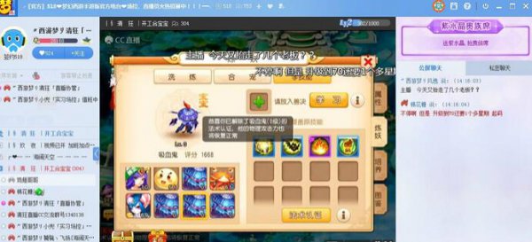 ����CCֱ��3.20.77�ٷ���_����CC�ٷ�����ṩ���ذ�