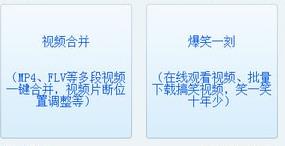 ��ͼ��Ƶ��������ṩ���ع���v26.0�ٷ���_�����ʽ��