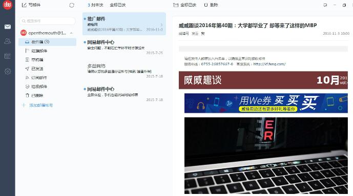 ���������ʦ4.13.1.1010�ٷ���_������ʽ�����ʼ�����