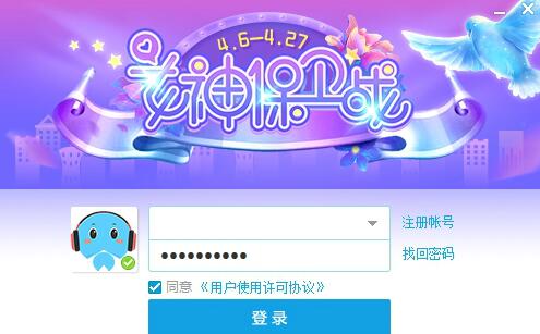 ����CCֱ��3.20.76�ٷ���_����ccֱ����װ����ṩ����