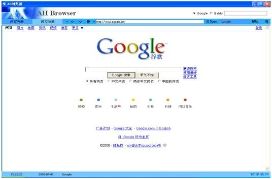 AH�����v4.42�ٷ���ʽ��_AH������ٷ�������ṩ����