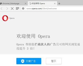 Opera�����63.0.3368.88�ٷ���_�����ʽ��