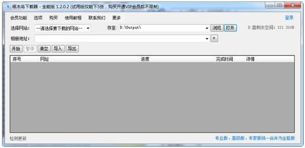 ��ľ������ṩ������ȫ�ܰ�v3.4�ٷ���_��ľ������ṩ����������ṩ����