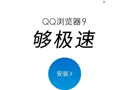 ��ѶQQ�����10.5.3819.400��ʽ��_����ģʽ���ٴ��������