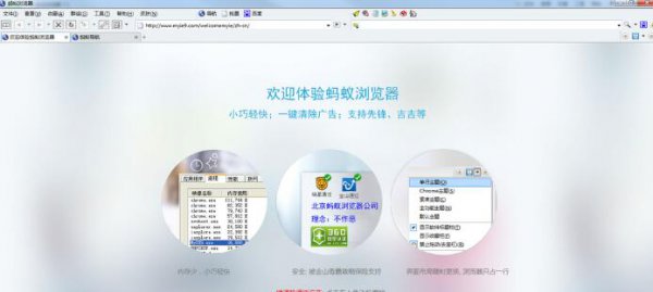 ���ϰ�ȫ�����9.0.0.390�ٷ���ʽ��_MyIE9�����