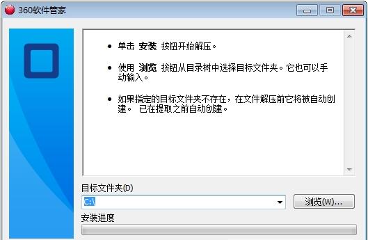 360�����ܼҶ�����v1.0��Ѱ�_360�����ܼ���Ͱ汾����ṩ����