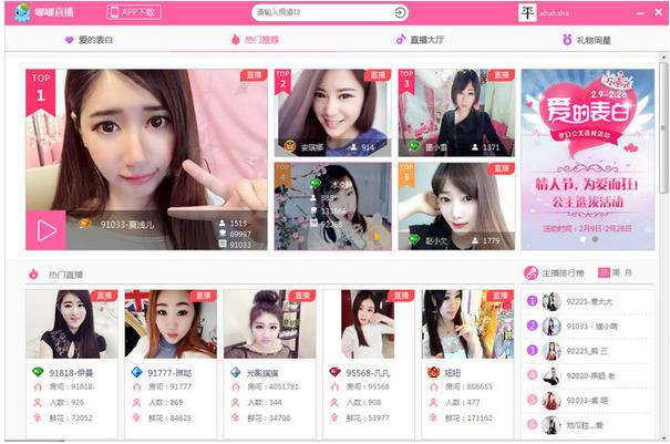 �������ٷ���ɫ��v3.2.217.0_����������ṩ����