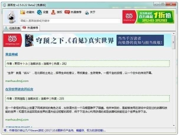 �����ؿͻ���v2.5.0.35_�����عٷ�������ṩ����