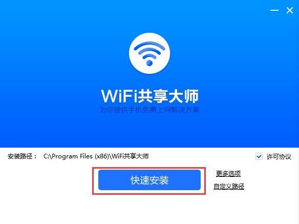 WiFi������ʦ�������������_��ɫ������ṩ����