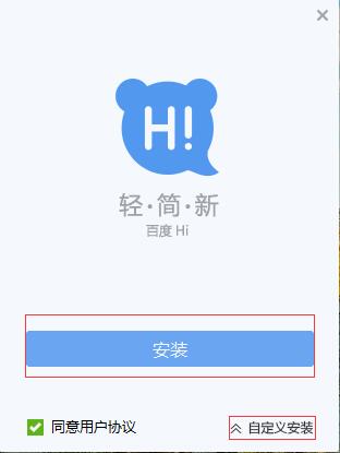 �ٶ�Hi���԰��������_��ʽ������ṩ����