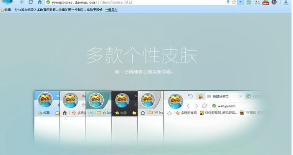 YY������ٷ����������_��ɫ������ṩ����