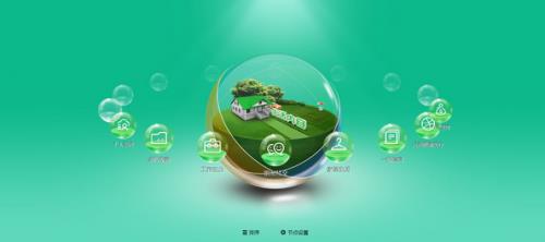 ��Ӱ����������Ϣϵͳ�ٷ������ʽ���������_�콢����ɫ����ṩ����