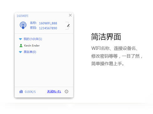 160WiFi����·�������ٷ����������_��ʽ������ṩ����