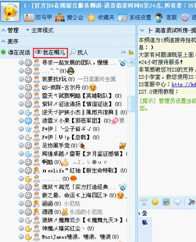 iSpeak(IS��������)�ⰲװ��ɫ���������_��ʽ������ṩ����