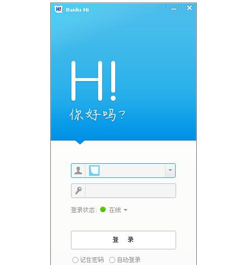 �ٶ�Hi�ٷ����������_��ʽ��PC����ṩ����