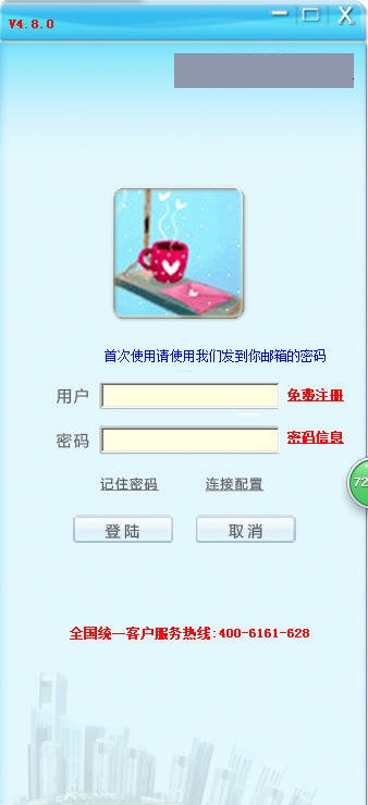 EPRO������ҵ���������ٷ���ʽ���������_��ɫ��Ѱ�����ṩ����