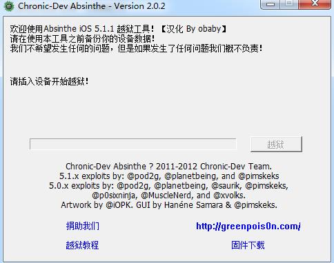 Absinthe�������������_�����콢������ṩ����