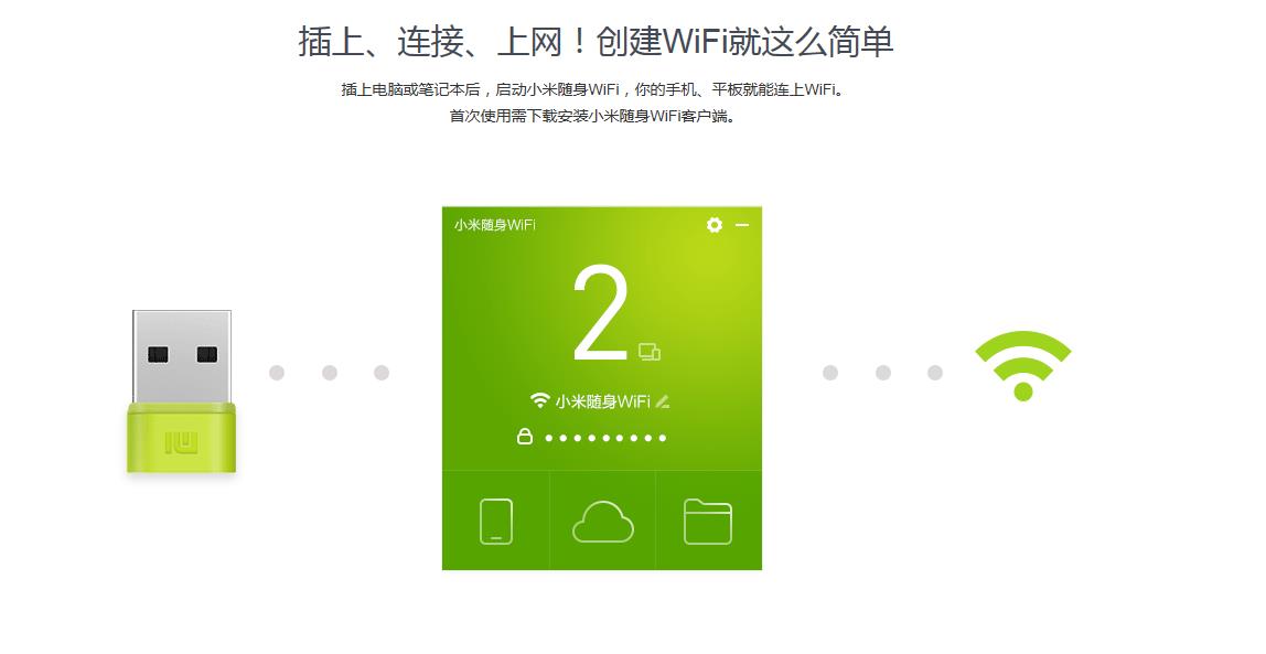 С��·���� v1.2.301 PC�ͻ���_��ɫ������ṩ����